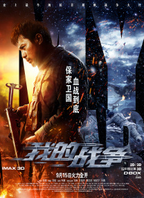 欧美视频中文在线看